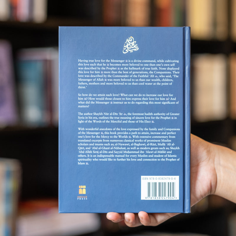 Love for the Messenger Muhammadﷺ