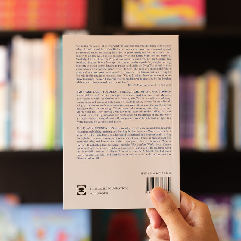 Dying and Living for Allah: The Last Will of Khurram Murad