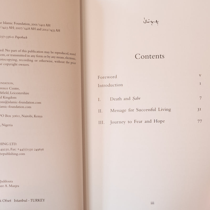 Dying and Living for Allah: The Last Will of Khurram Murad