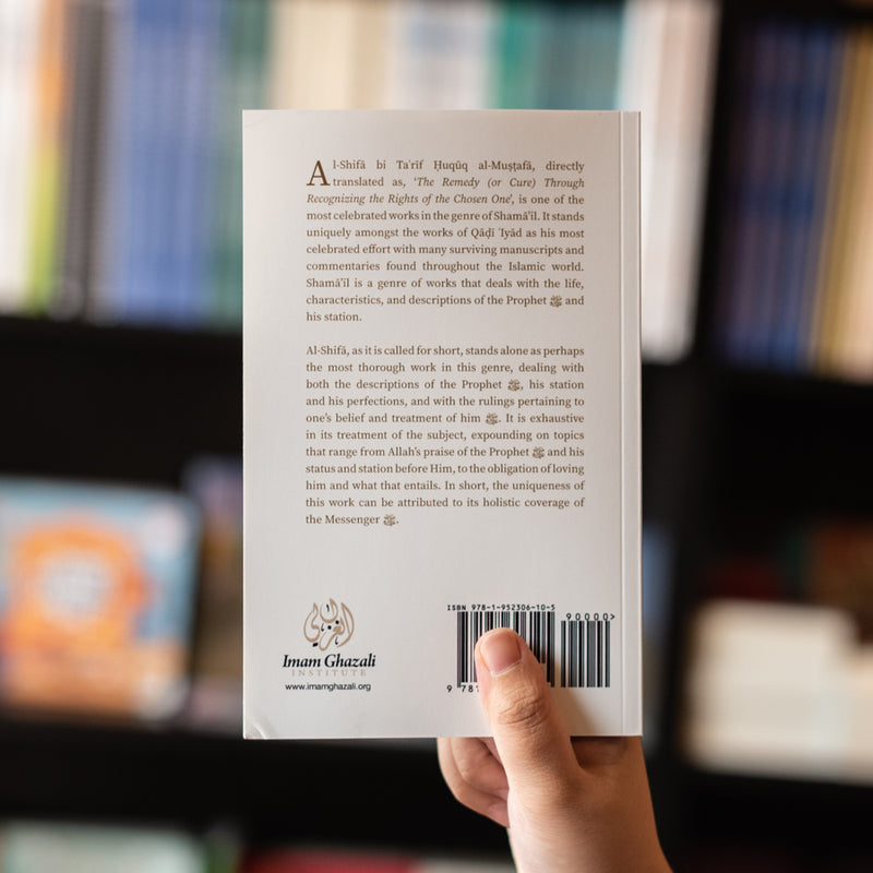 On Prayers Upon the Prophet