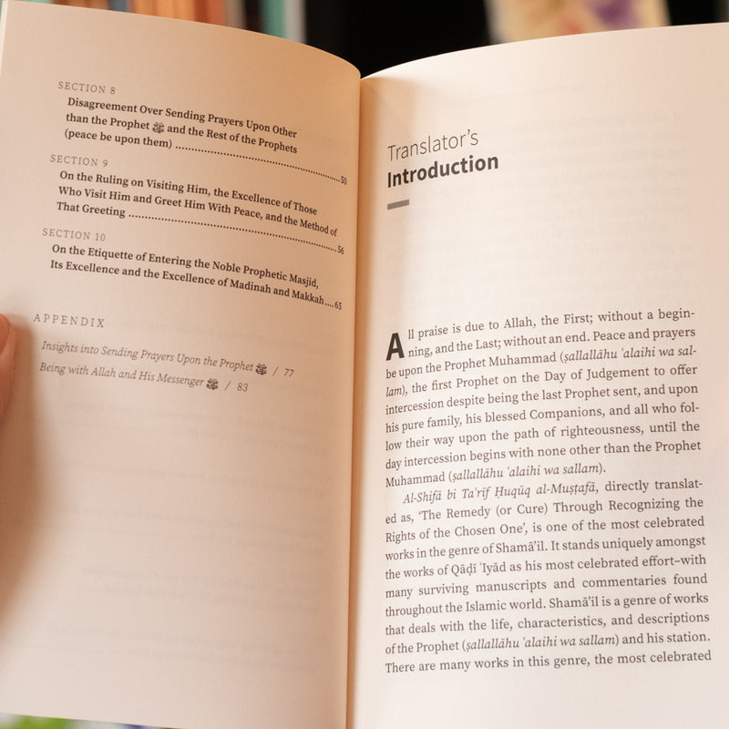 On Prayers Upon the Prophet