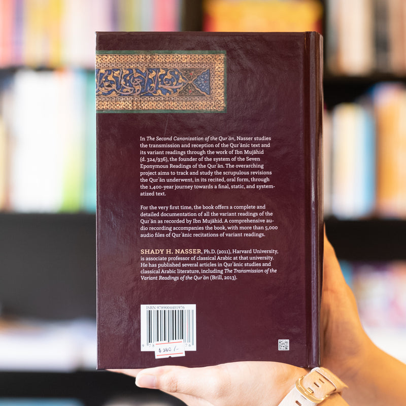 The Second Canonization of the Quran (324/936)