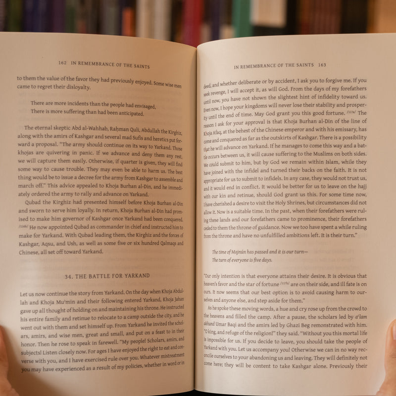 In Remembrance of the Saints: The Rise and Fall of an Inner Asian Sufi Dynasty