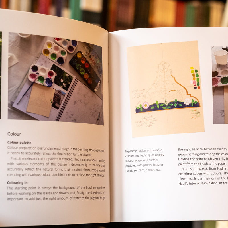 Islamic Art Meets British Flowers