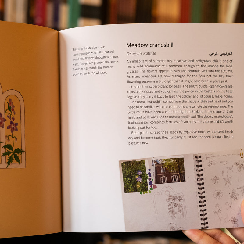 Islamic Art Meets British Flowers