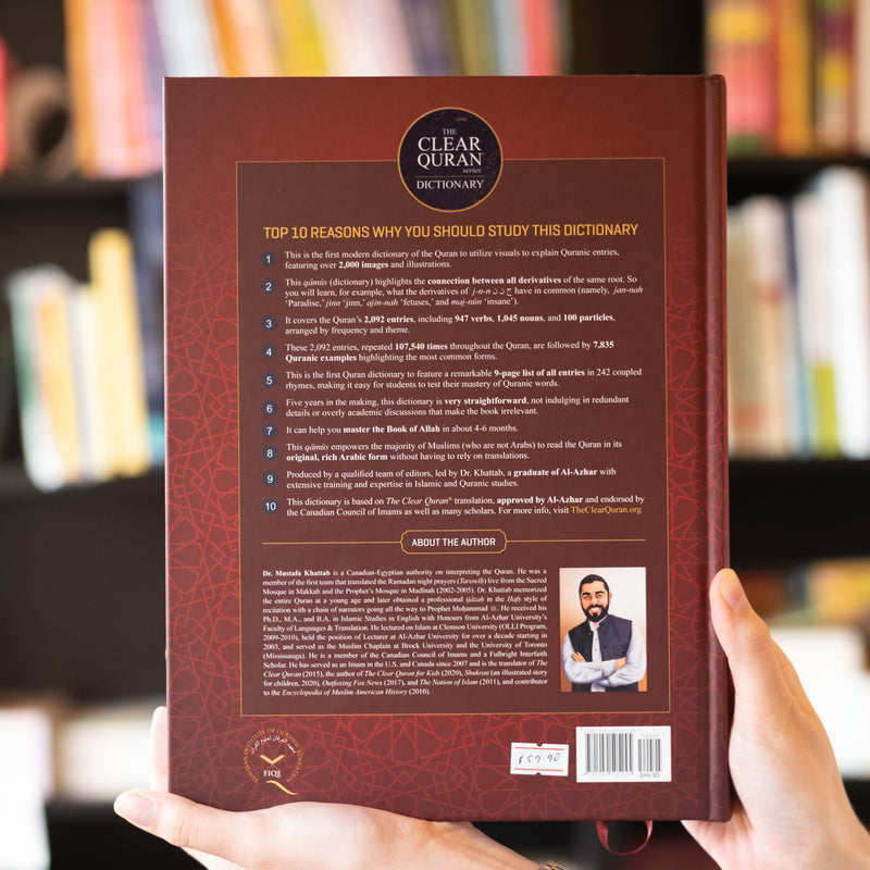 The Clear Quran Dictionary