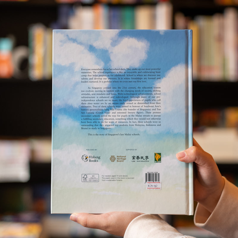 Sang Nila Utama & Tun Seri Lanang: Singapore’s Last Malay Schools