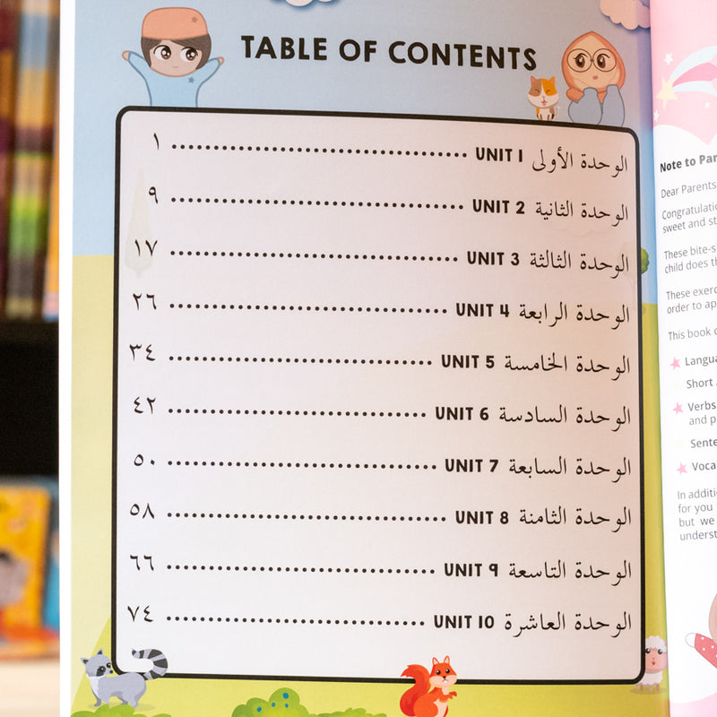 Let's Practise Arabic Level 1