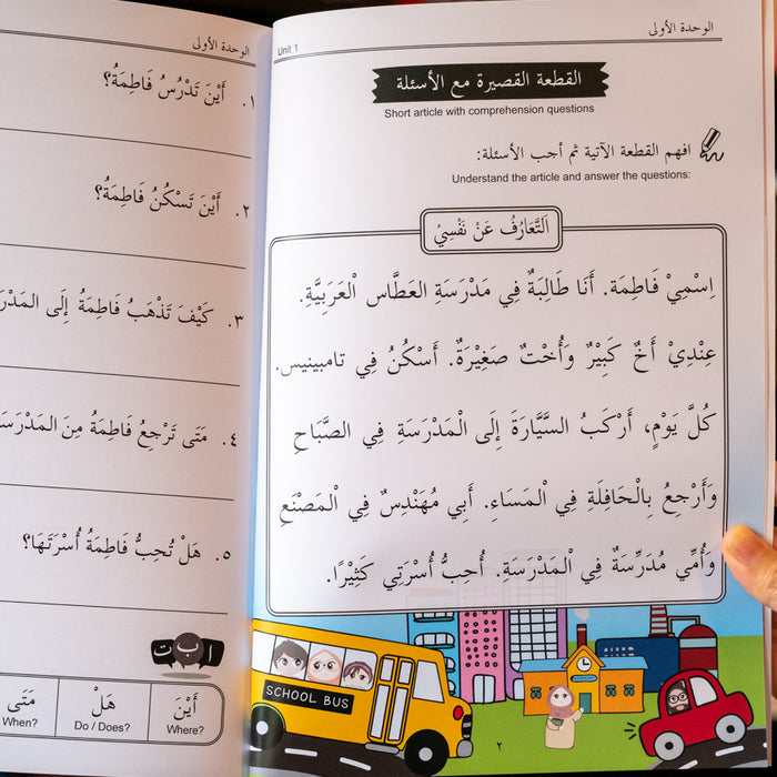 Let's Practise Arabic Level 1