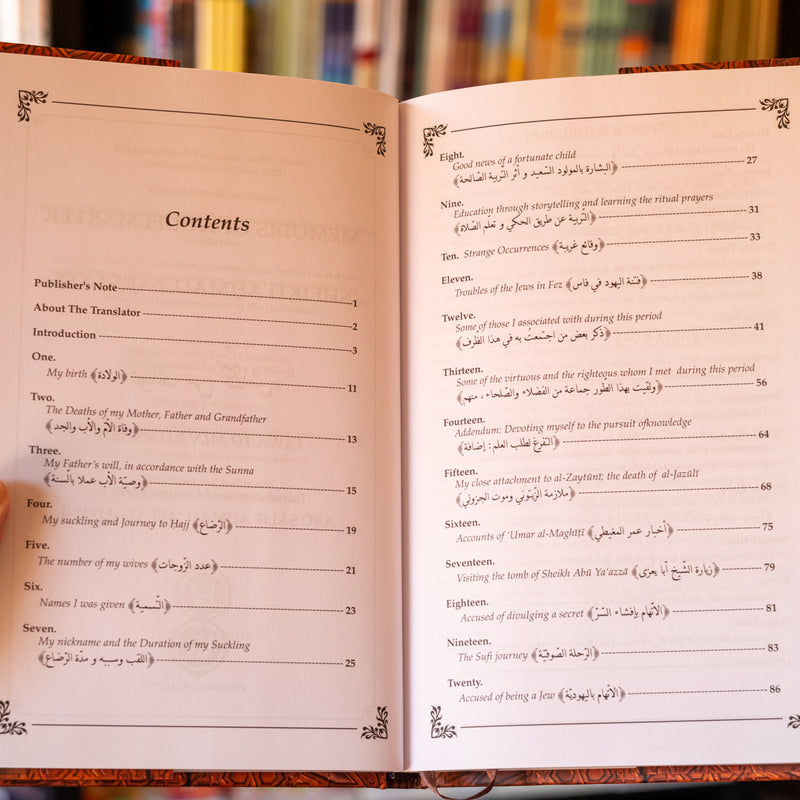 Memoirs of a Sufi Master: Sidi Ahmad Zarruq