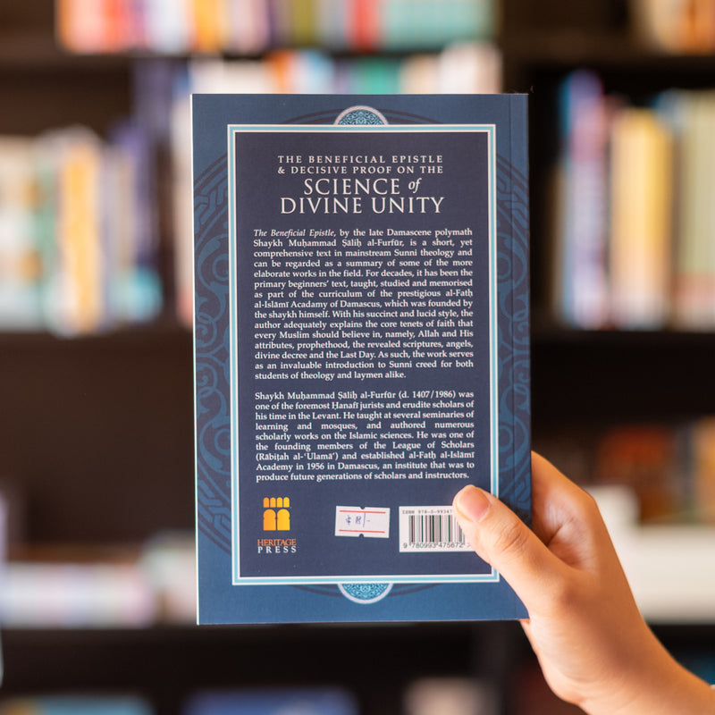 The Beneficial Epistle & Decisive Proof on The Science of Divine Unity