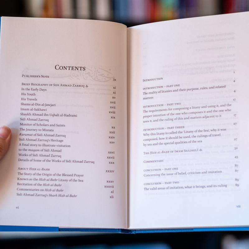 Commentary on the Hizb al-Bahr of Imam Shadhili