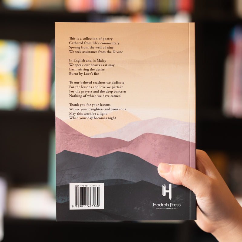 By The Way: A Spiritual Anthology in English and Malay