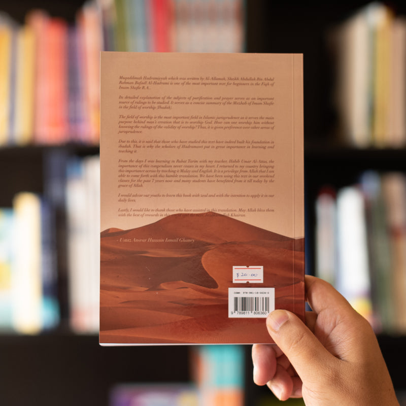 Muqaddimah Hadramiyyah