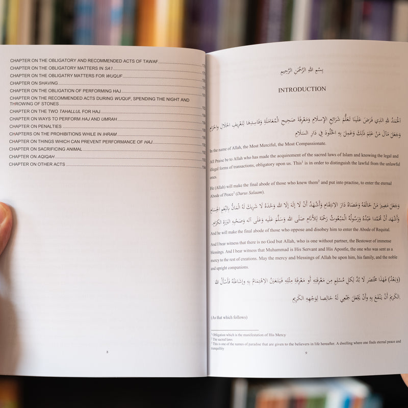 Muqaddimah Hadramiyyah