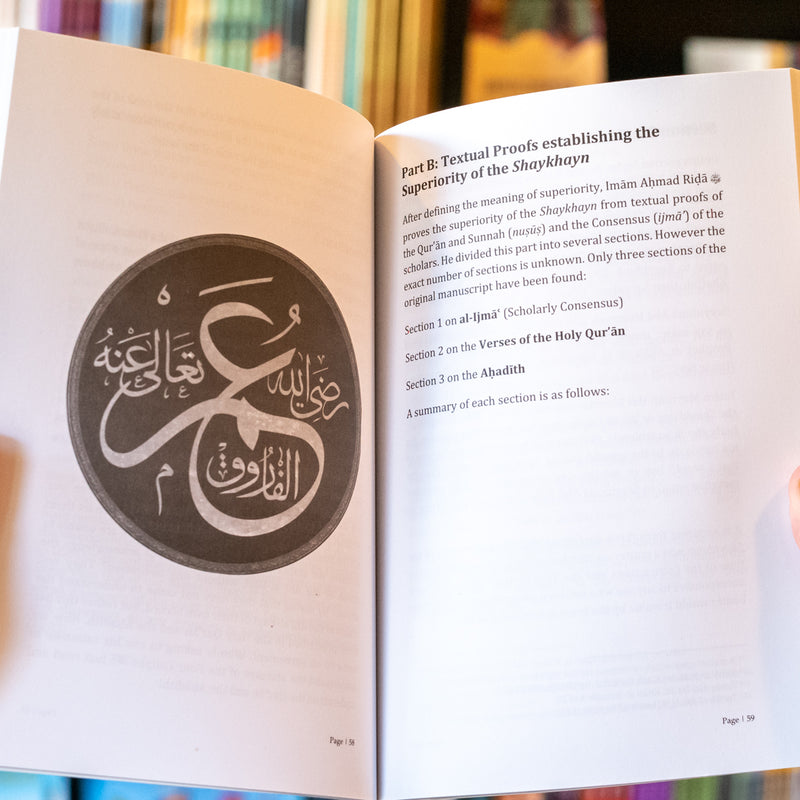 The Sublime Status of Sayyiduna Abu Bakr and Sayyiduna Umar