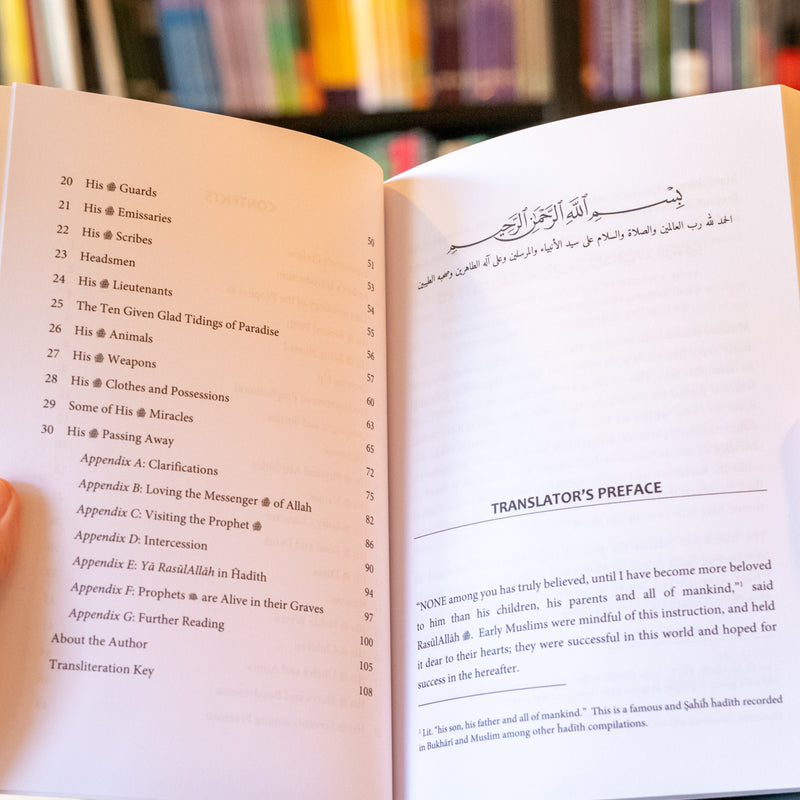 The Light of Sight: Biography of the Prophet