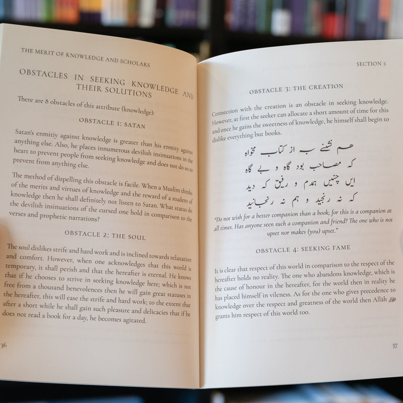 The Merit of Knowledge and Scholars