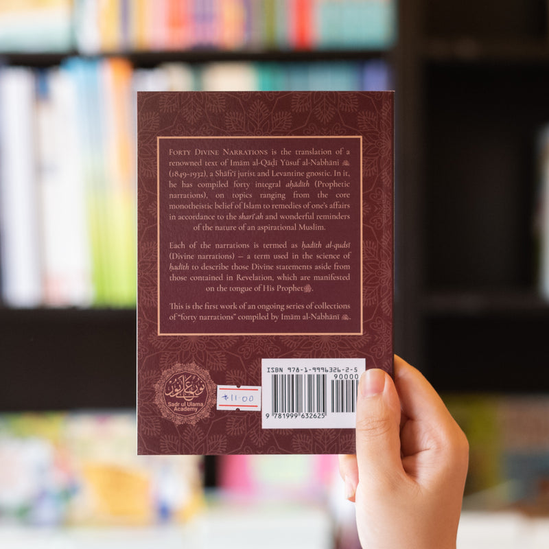 Forty Divine Narrations