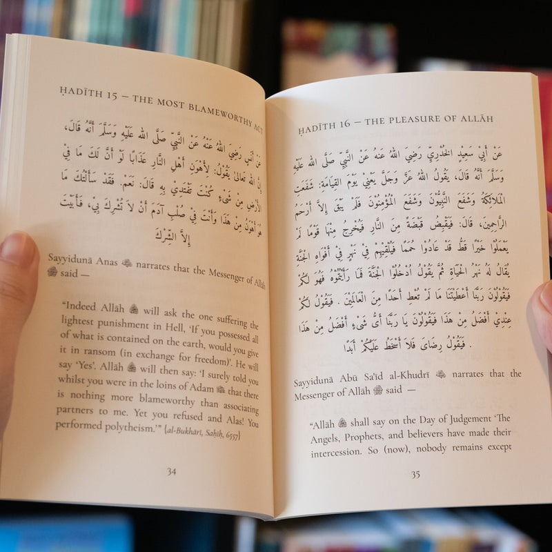 Forty Divine Narrations