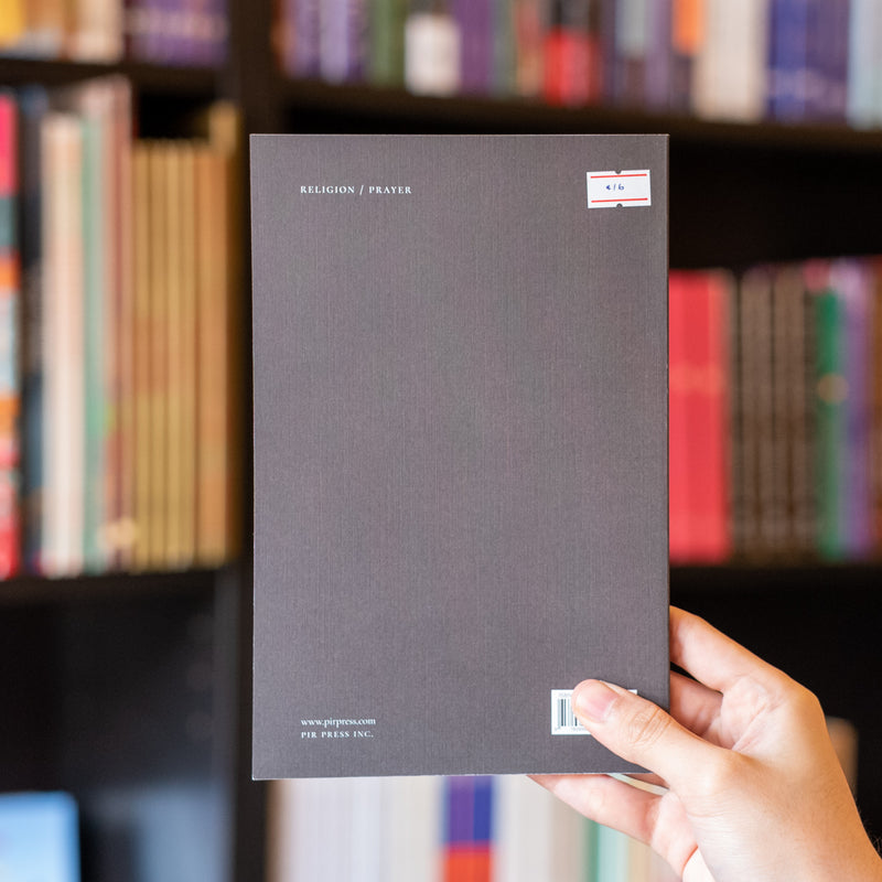 Supplications of Amir al-Mu'minin 'Ali ibn Abi Talib