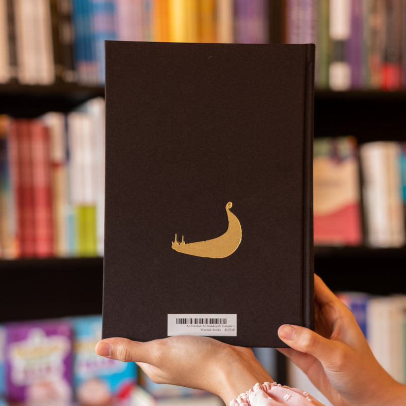 Al-Futuhat Al-Makkiyah Books 1 & 2