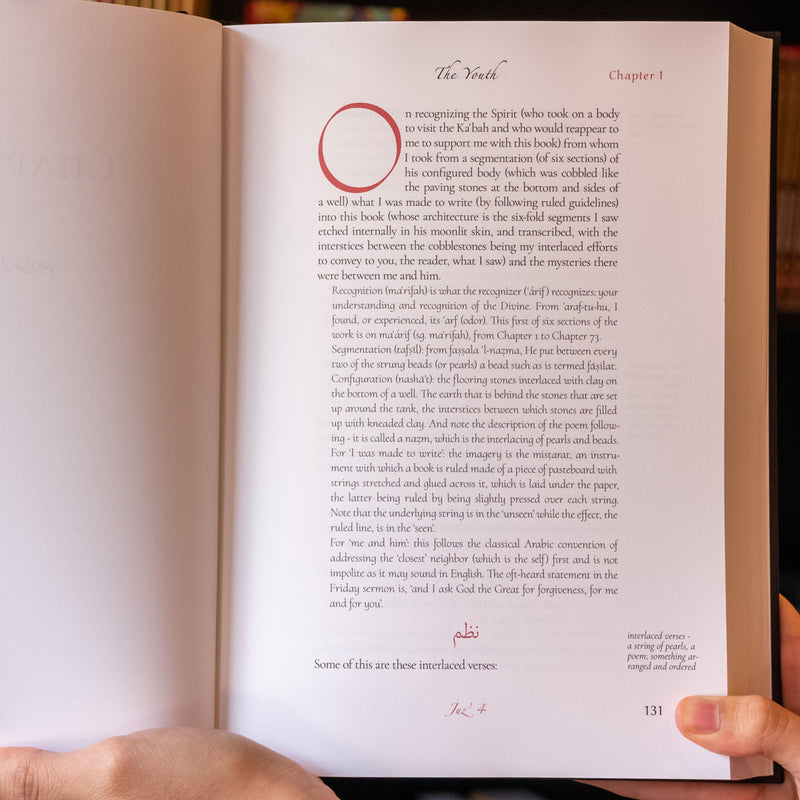 Al-Futuhat Al-Makkiyah Books 1 & 2