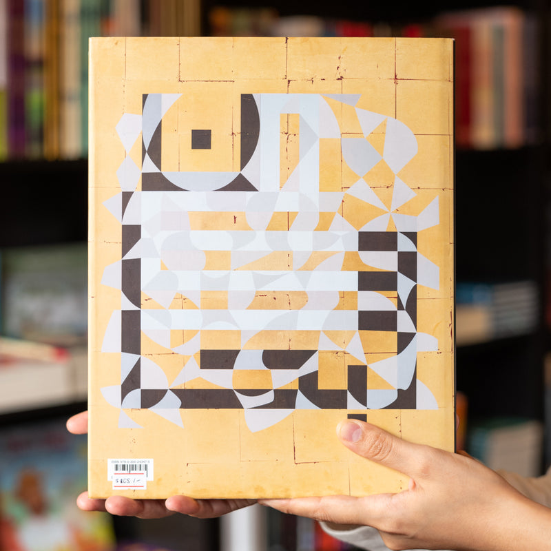 Islamic Art: Past, Present, Future