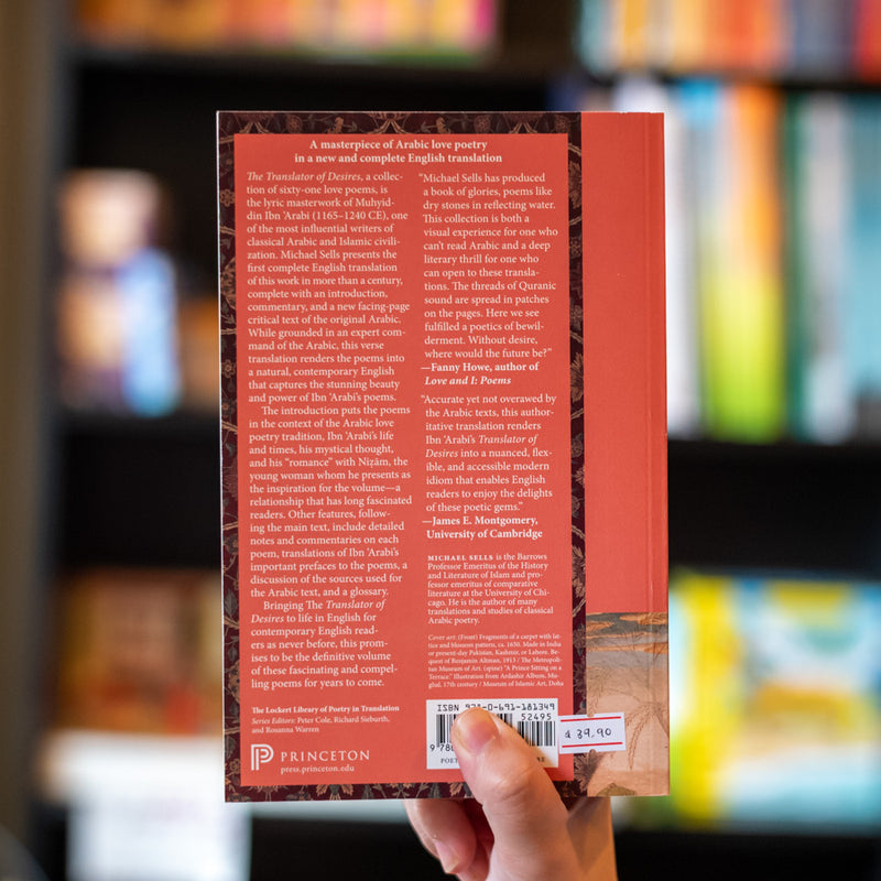 The Translator of Desires