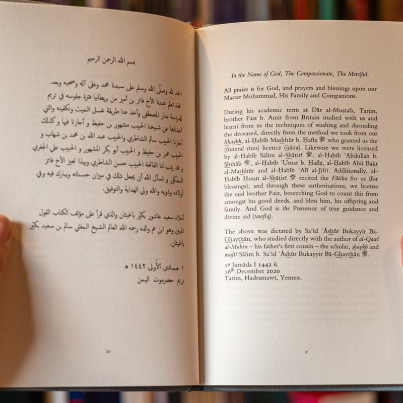 Transitions: A Funeral Rites Manual