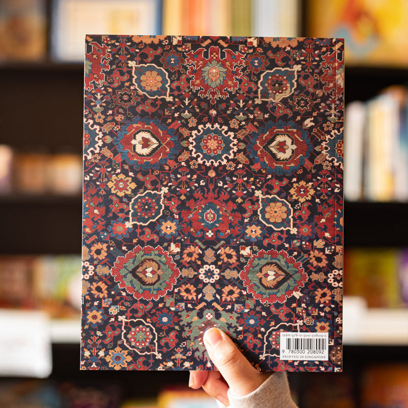 How to Read Islamic Carpets
