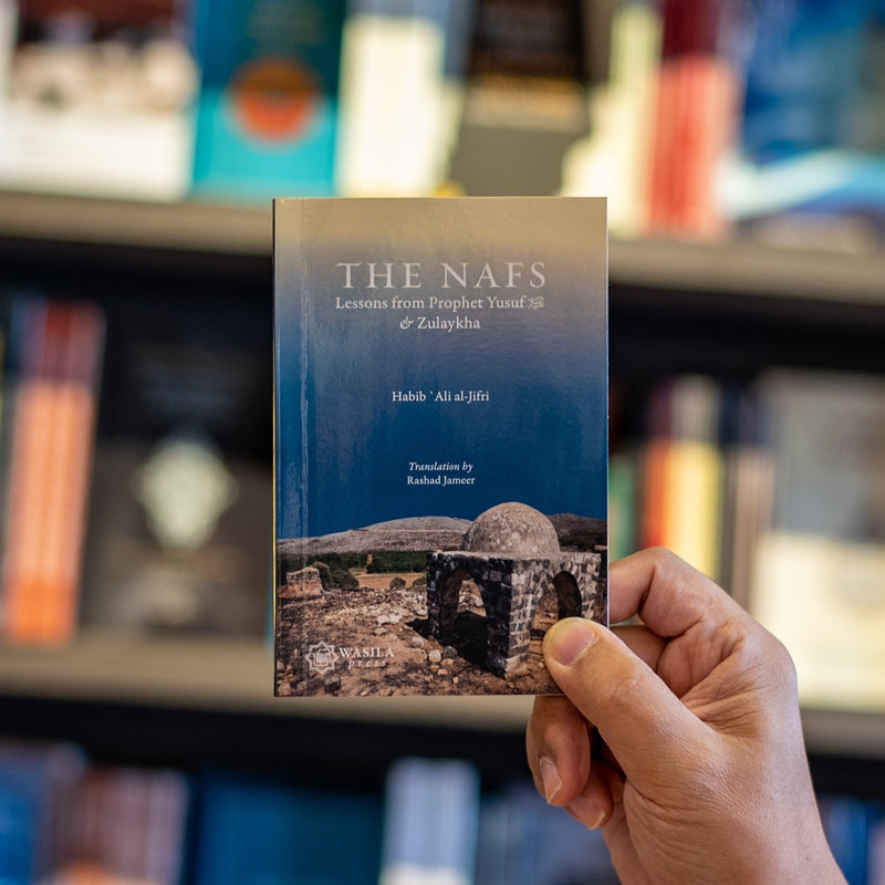 The Nafs: Lessons from Prophet Yusuf and Zulaykha