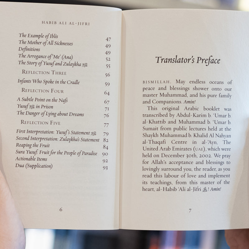 The Nafs: Lessons from Prophet Yusuf and Zulaykha