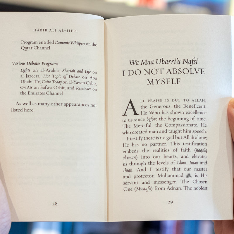 The Nafs: Lessons from Prophet Yusuf and Zulaykha