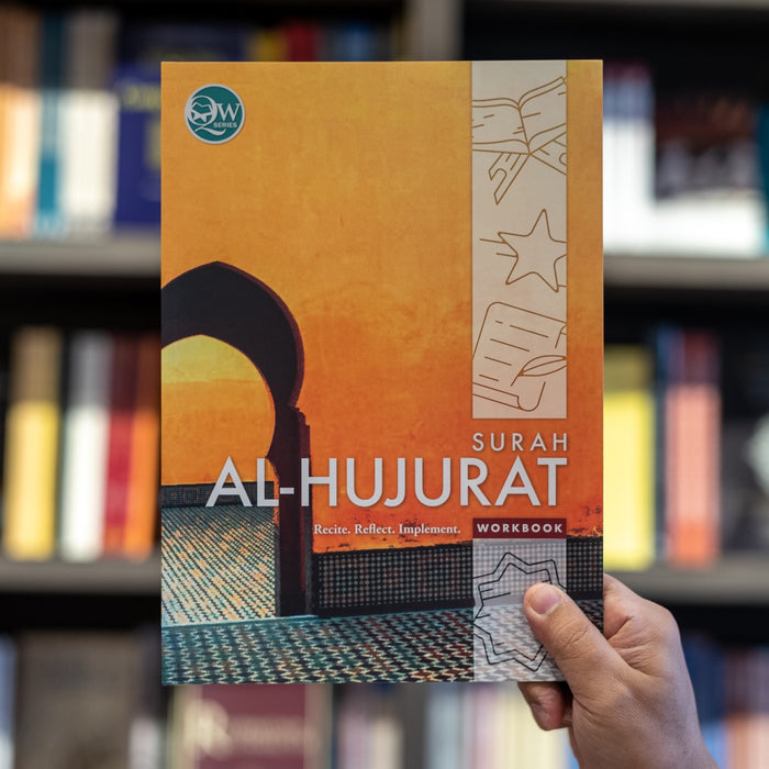 Qur'an Workbook: Surah Al-Hujurat