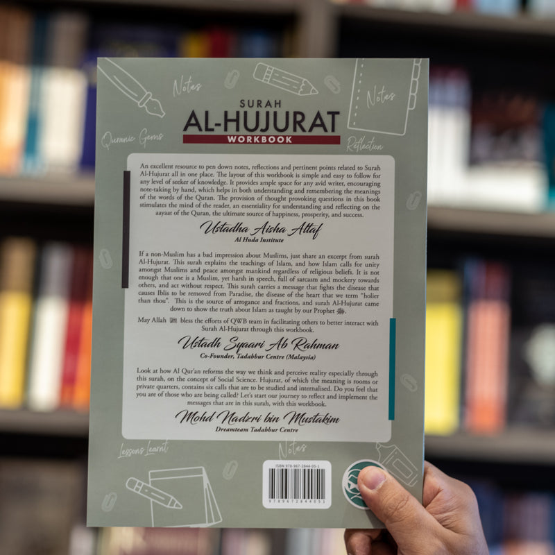 Qur'an Workbook: Surah Al-Hujurat