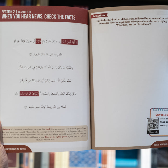 Qur'an Workbook: Surah Al-Hujurat