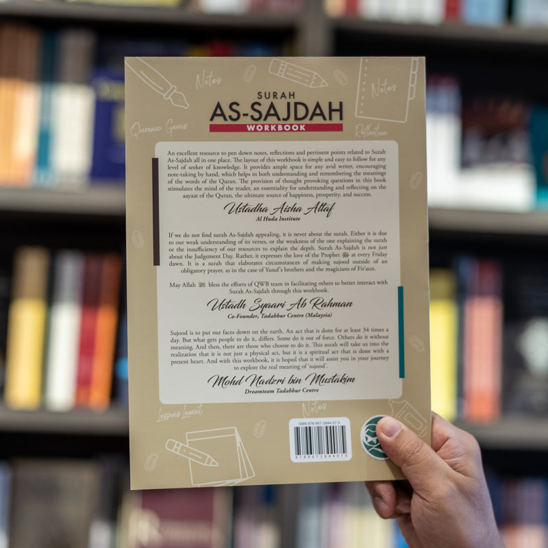 Qur'an Workbook: Surah As-Sajdah
