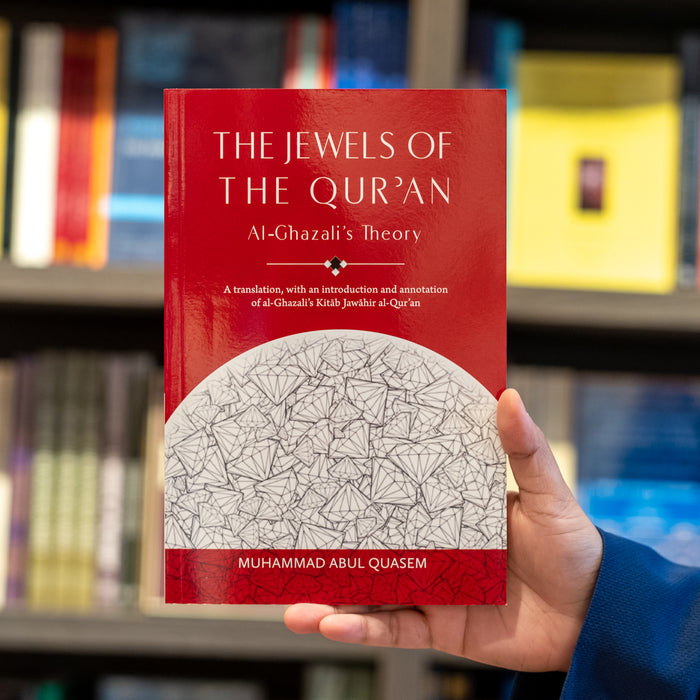 Jewels of the Qur'an: Al-Ghazali's Theory