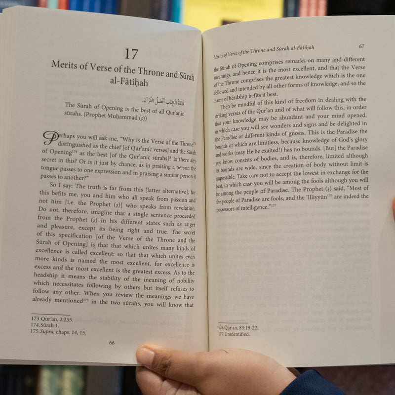 Jewels of the Qur'an: Al-Ghazali's Theory