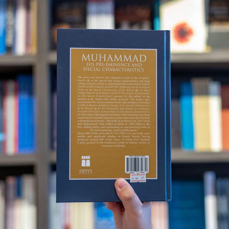 Muhammadﷺ: His Pre-eminence and Special Characteristics