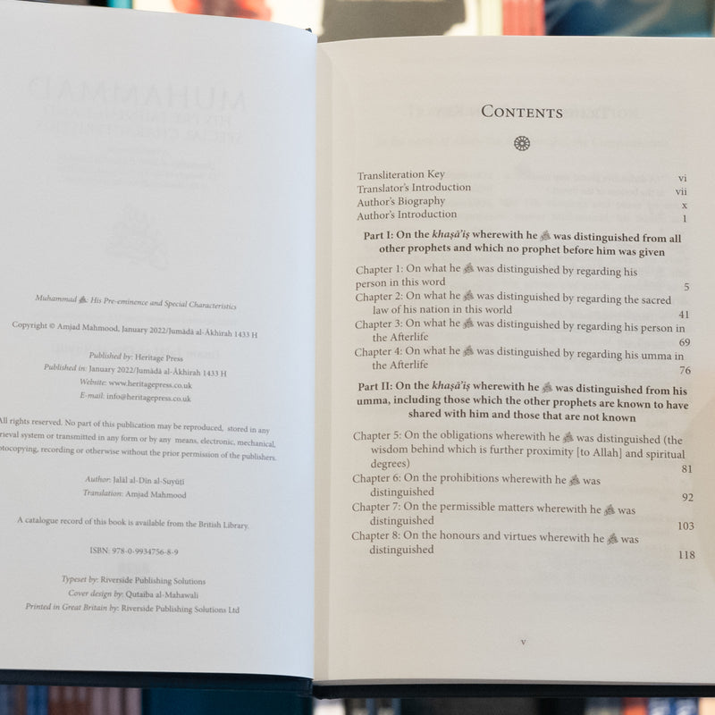 Muhammadﷺ: His Pre-eminence and Special Characteristics