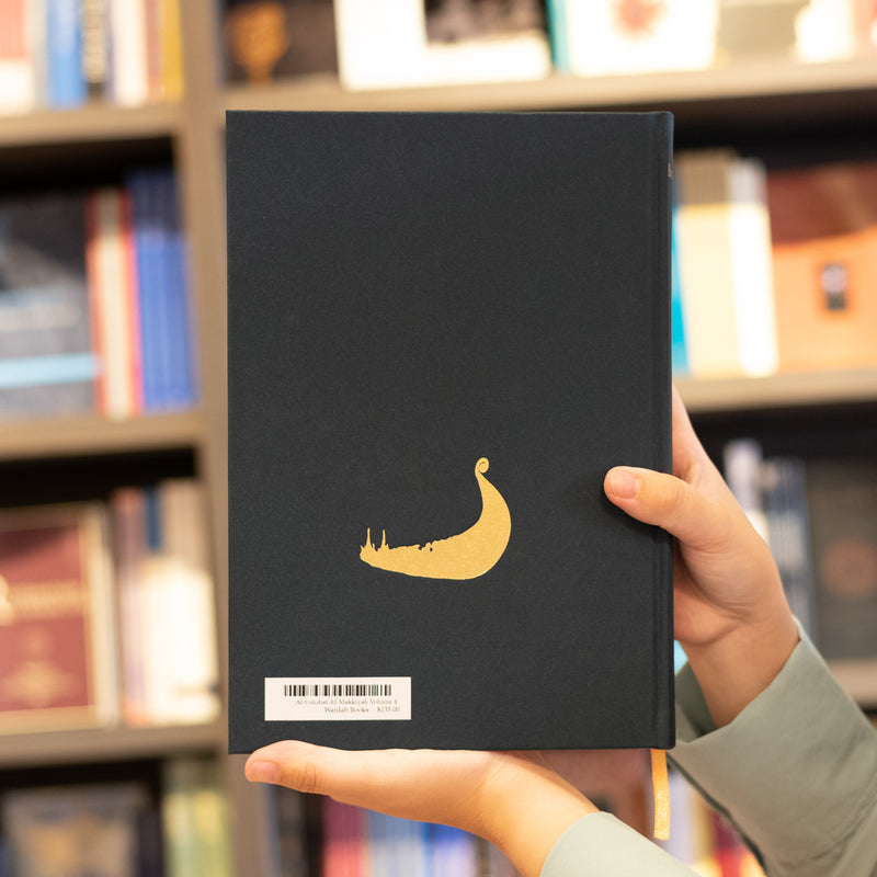 Al-Futuhat Al-Makkiyah Books 7 & 8