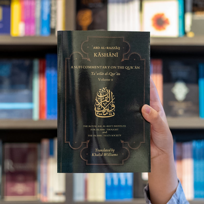 A Sufi Commentary of the Quran: Tafsir Kashani Vol. 2