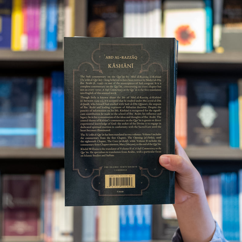 A Sufi Commentary of the Quran: Tafsir Kashani Vol. 2