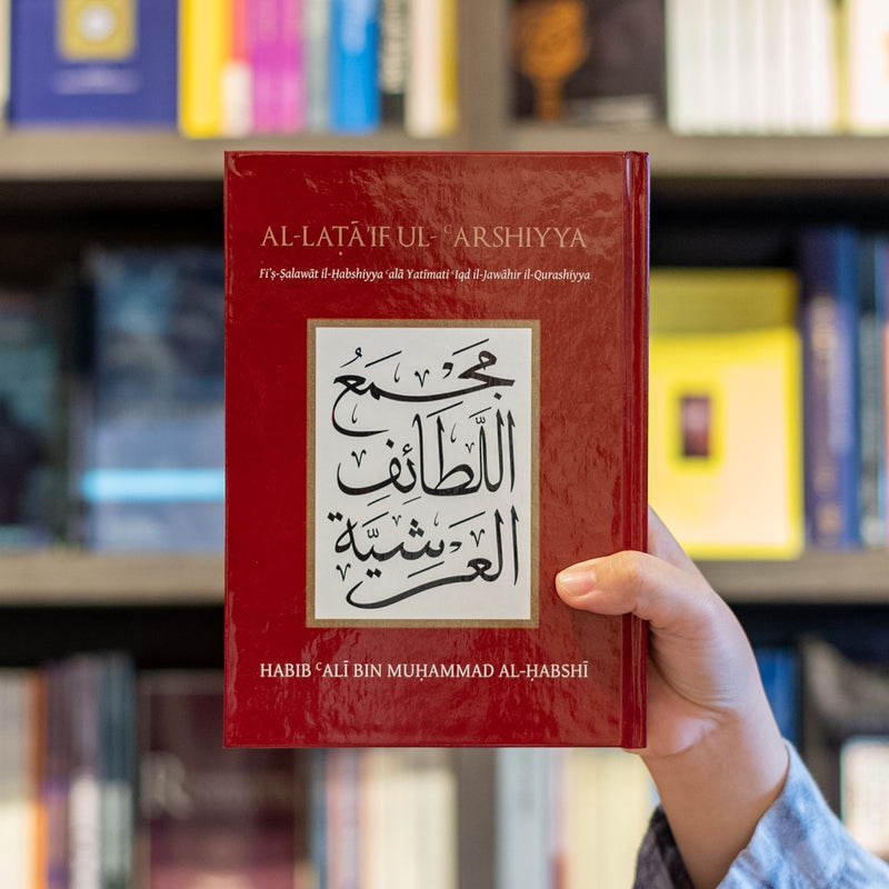 Al-Lata'if ul Arshiyya