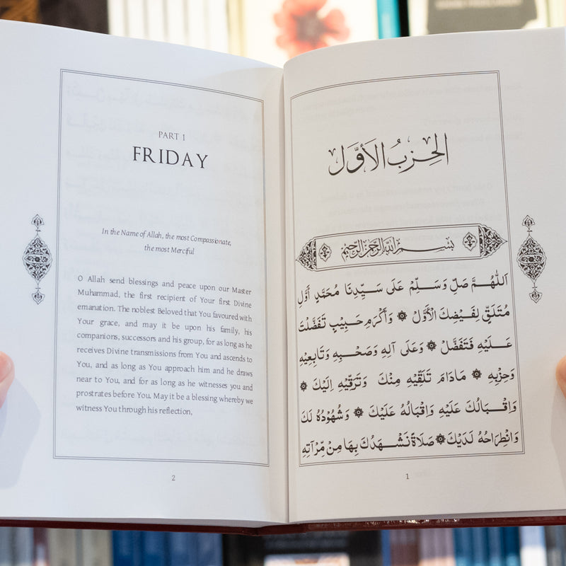 Al-Lata'if ul Arshiyya