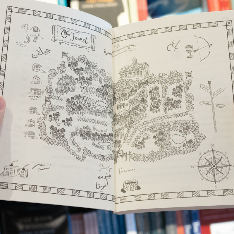 Beyond the Forest: Adventures with the Awliya 1