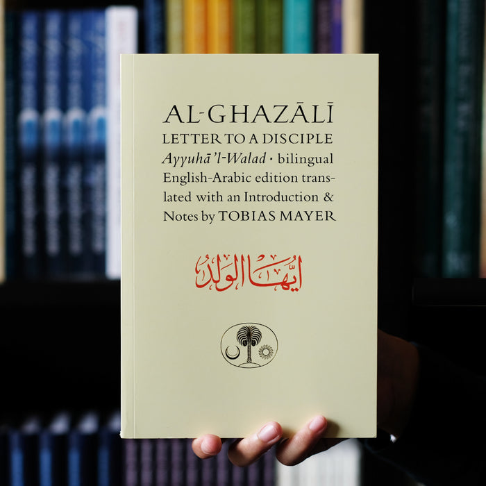 Al-Ghazali Letter to a Disciple: Ayyuhal-Walad