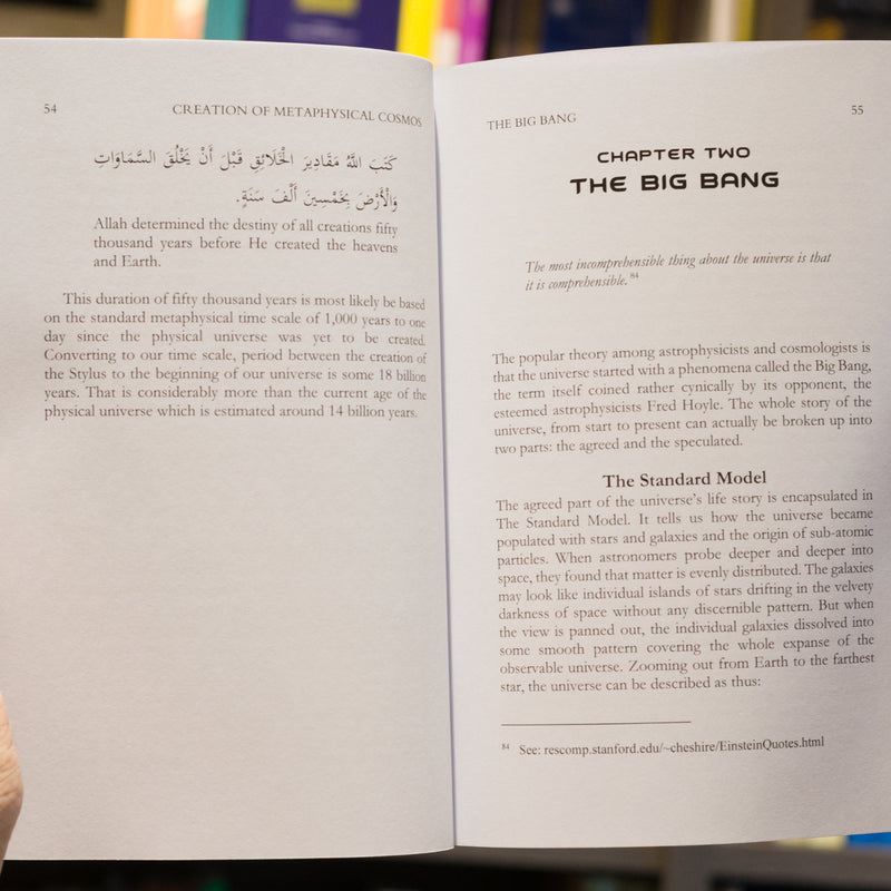 Cosmic Creation: According to the Quran, Hadith and Modern Science